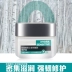 Kem dưỡng da mặt LOreal dành cho nam Shurun ​​Skin Repair Cream Kem dưỡng ẩm cho da mặt sữa rửa mặt cho da dầu nam Đàn ông điều trị