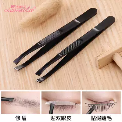 Eyebrow clip eyebrow clip eyebrow tweezers plucking Beard Beard eyelash eyebrow pincer tool set full set of artifact