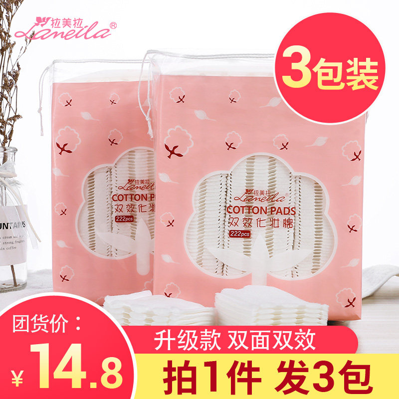 3 packs of makeup cotton dismount cotton sheet Face Unloading Towel Thick of pure cotton Makeup Cotton Pat-on-the-face Water Special wet dressing