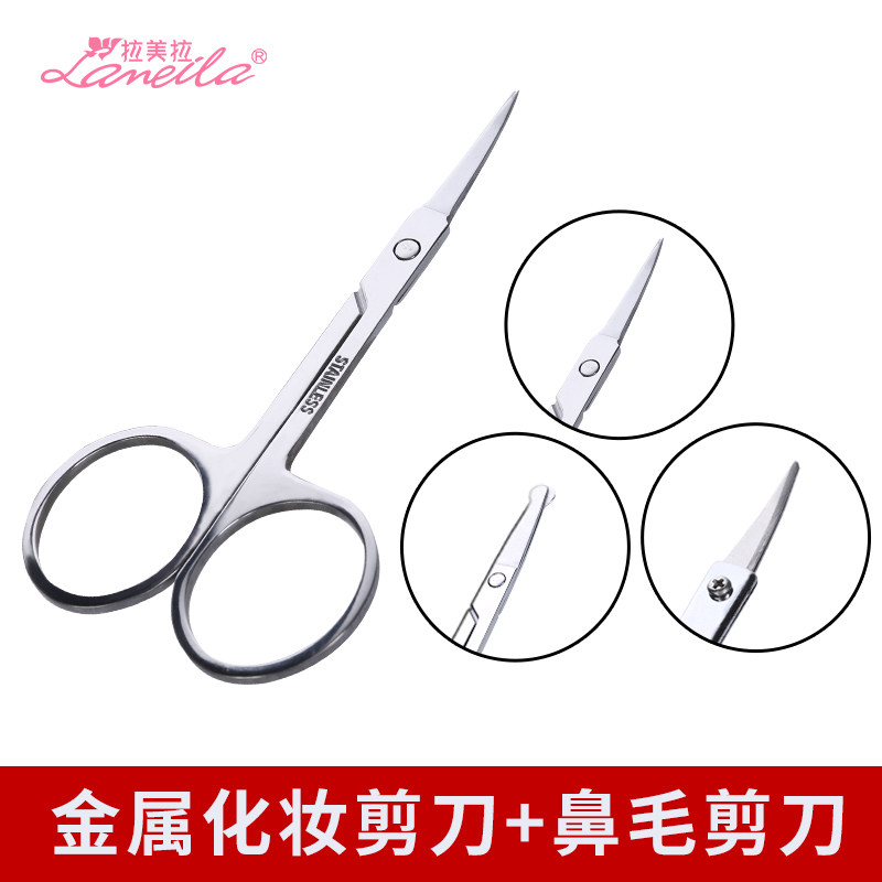 Safety Nose Hair Cut Home Repair Brow Small Scissors Single Eyebrow Haircut Cosmetic Tool Suit Men And Women's Brow Cut Full Set