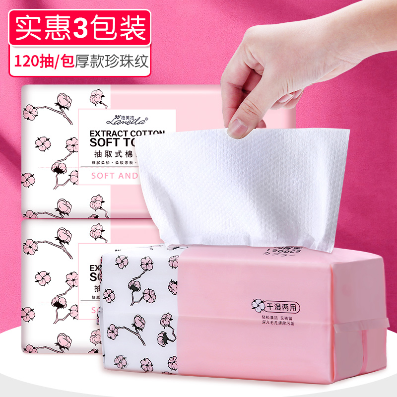 Wash-face towels Disposable Pure Cotton Soft Towels Thickened Pearl Tattooed Red Rubbing Face Wash Face Wash Face Jaggi Domestic Makeup Cotton