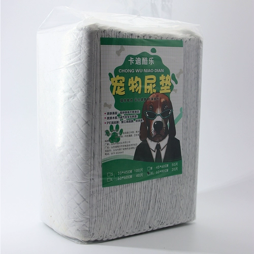 Собачья бамбуковая угольная моча надуваем