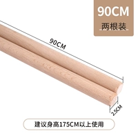 [2 Установка] Толстая 2 см длиной 90 см [176-185 высота]