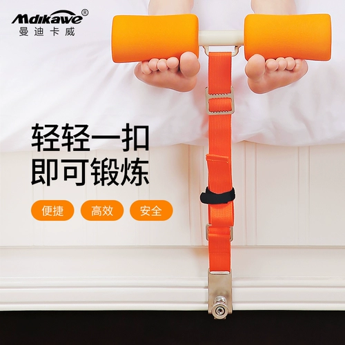 Установите сиденье в кровати, домашняя фитнеса, общежитие живота, вспомогательное вспомогательное лезтное артефакт.