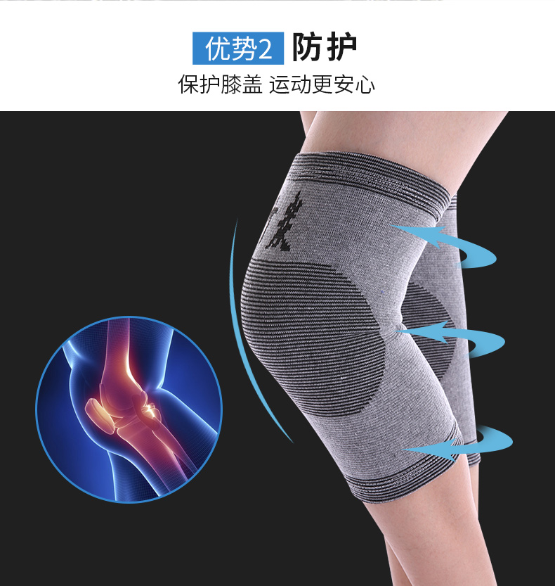 Kneepad ấm phụ nữ độc quyền bốn mùa già chân lạnh phần mỏng điều dưỡng đầu gối đàn ông chạy xà cạp dài thể thao an toàn - Dụng cụ thể thao băng đầu gối tập gym