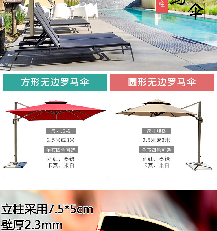 Римский зонтик рецепт круглый и бесконечные детали_03.jpg