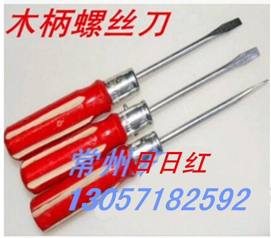 Red wood handle 3 inch red wood handle screwdriver screwdriver batch word phillips screwdriver