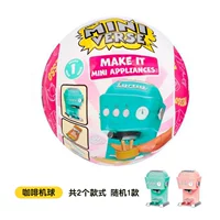 【Кофемашина мяч】 случайный 1