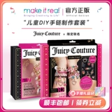 Детское ожерелье ручной работы, игрушка с бусинами, «сделай сам», подарок на день рождения