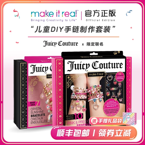 Детское ожерелье ручной работы, игрушка с бусинами, «сделай сам», подарок на день рождения