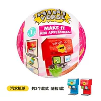 【Soda Global】 случайный 1