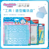 Aquabeads, водяной туман, волшебные бусины, инструменты для производства, быстрый волшебный диск из бисера, волшебная ручка из бисера, детская ручная работа, обучающие DIY