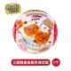 [Серия Sanrio Gourmet] Joint Limited Edition – 1 мяч