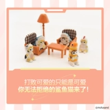 Японская акула, настольная кукла, подарочная коробка, маленькая игрушка