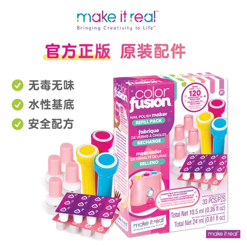 Волшебный лак для ногтей для пальца, сменный пигментированный оригинальный принтер