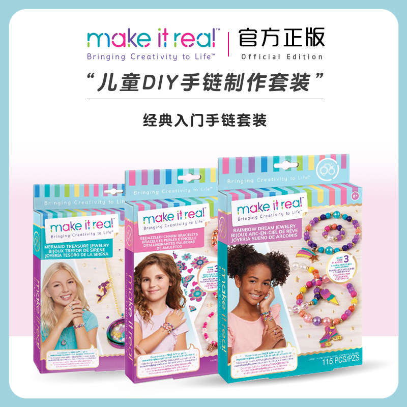 British make it real girl DIY handmade jewellery hands necklace children Puzzle Beads Toy Gift