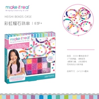 【Можно сделать из более чем 20 моделей】 Радужный каменный набор бусинок