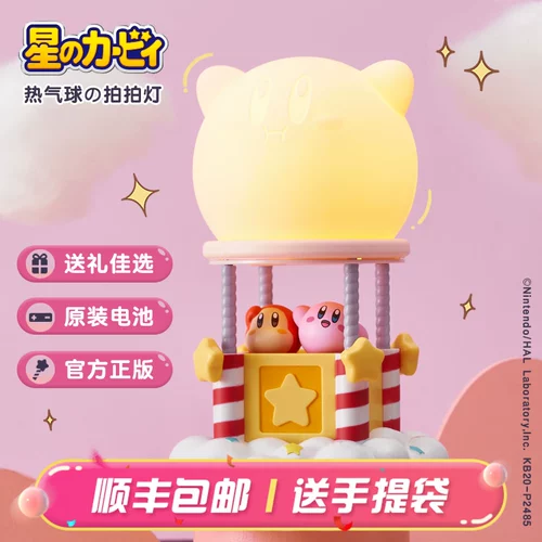 Воздушный шар, игрушка, индукционная подарочная коробка, ночник, подарок на день рождения