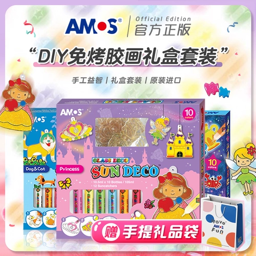 Amos, клеевая картина, игрушка для принцессы, подарочная коробка, пигментированная раскраска, «сделай сам», Южная Корея, без сушки в лампе, подарок на день рождения
