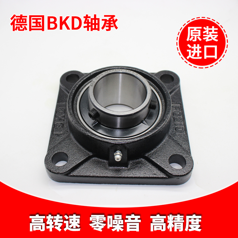 Germany BKD imported bearings UCF201 202 203 204 205 206 207 208 209 210