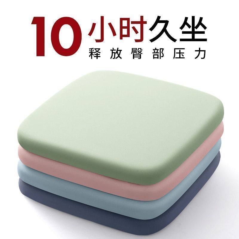 Office Sitting Cushion for Long Hours, Suitable for All Seasons, Thickened and Height-Increasing Sponge Cushion for Dining Chairs, Student Stools, and Meditation Cushions