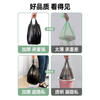 Drawstring Garbage Bags for Home Use, Thickened, Portable, Economical Pack, Black Vest-Style Plastic Bags, Extra Large Size, Won'T Dirty Hands