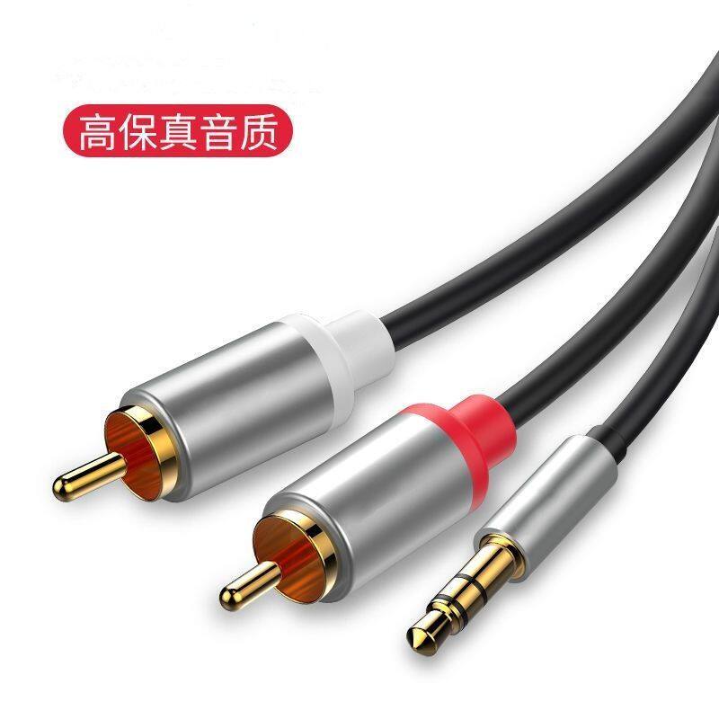 Audio Cable One-To-Two 3.5mm to Double Lotus Plug Mobile Phone Connection Audio Amplifier Computer to Subwoofer Cable