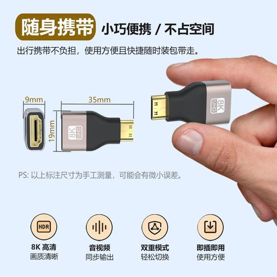 Minihdmi HD 변환 헤드 미니 HDMI 대형에서 작은 수컷에서 여성 미니 HDMI에서 HDMI 어댑터