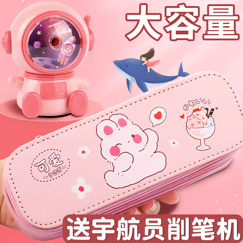 Double-Layer Pencil Bag for Girls, First Grade Pencil Bag, Children's Large-Capacity Stationery Bag, Girl's Birthday Gift Stationery Box