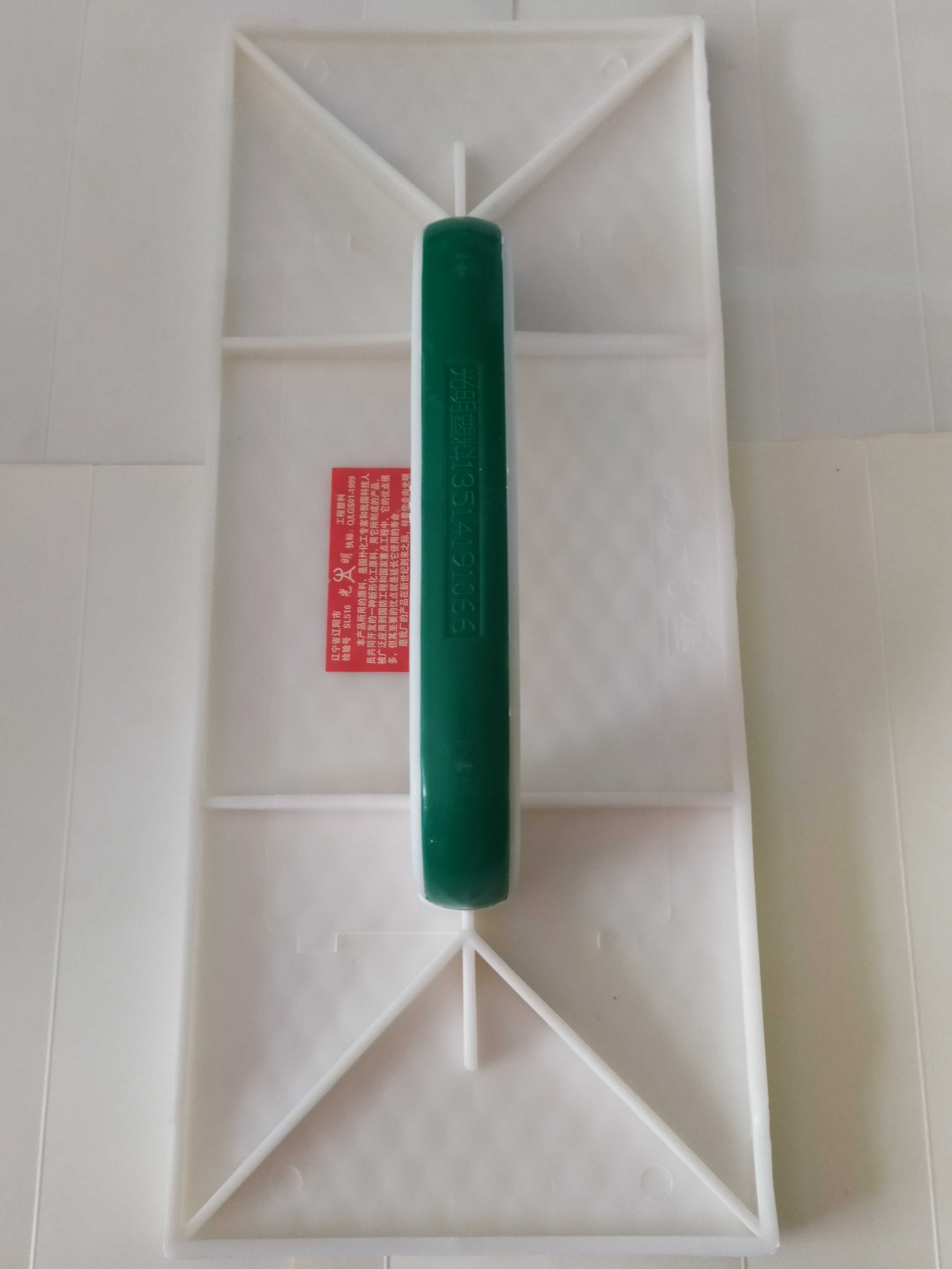 Bright tempered trowel board Small medium size trowel sand board trowel tool 9 parts up