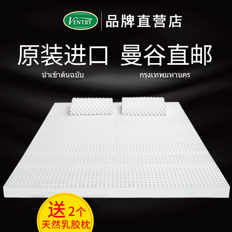 Thai latex mattress natural thickened original imported upholstered home rubber 10cm thick tatami mat customized