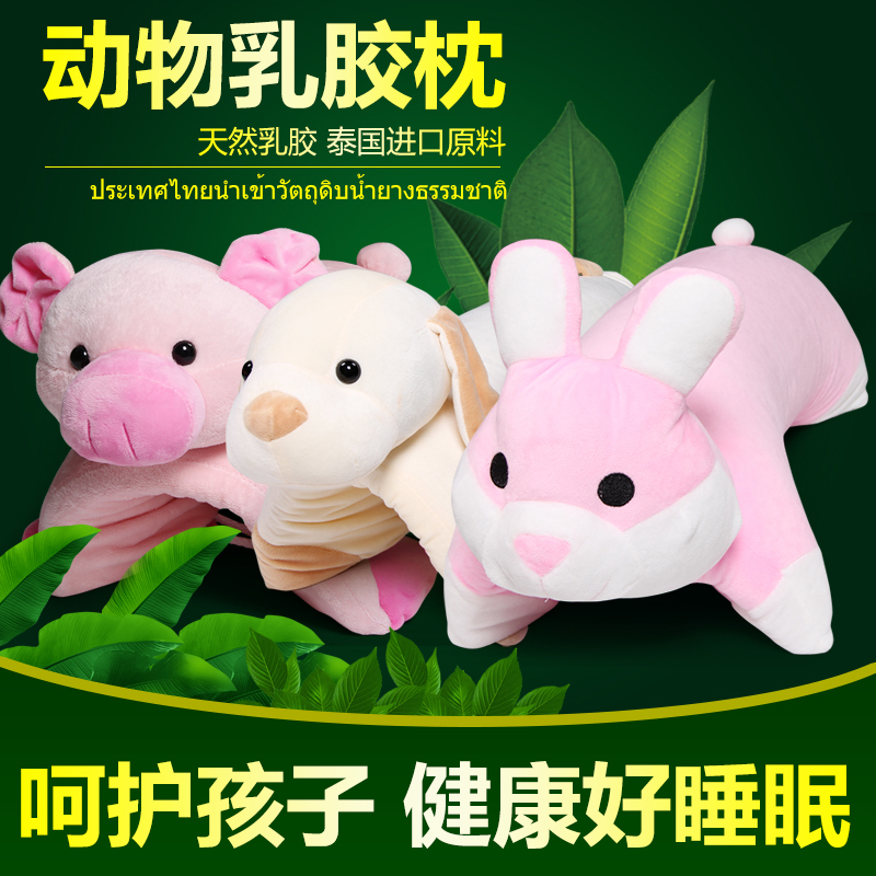 RoyalLatex Thailand Royal Original Imported Natural Pet Pillow Animal Latex Pillow Student Adult Pillow