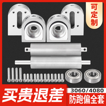 4080 conveyor main and driven roller shaft adjustable aluminum seat conveyor belt bearing seat conveyor belt assembly line roller