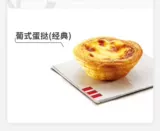 KFC KFC Купон на завтрак купон Soymilk Pani Pani Pankake Rice Cake Coffee Coffe