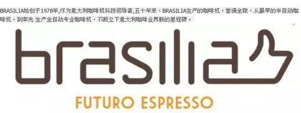 máy pha cafe tiross Ý nhập khẩu máy pha cà phê Sophia BRASILIA sofia 2g Máy pha cà phê Sophia - Máy pha cà phê máy pha cà phê nuova simonelli