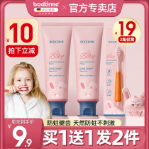 Bedmei Children's Tooth Improvement Toothpaste Low Fluorine Fixed Gums Baby Infant Young Children's Toothbrush