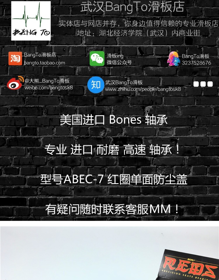 Ván trượt BangTo Hoa Kỳ BonesRedge hộp đen nhập khẩu đôi rocker ván trượt cá nhỏ ván dài mang tốc độ cao - Trượt băng / Trượt / Thể thao mạo hiểm giày trượt