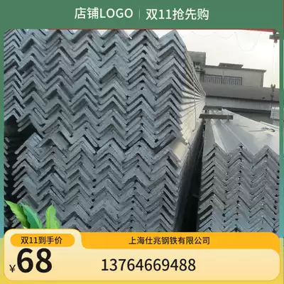 No. 5 hot-dip galvanized angle iron 5cm galvanized angle steel 5# galvanized angle steel 50*50*5 galvanized angle steel