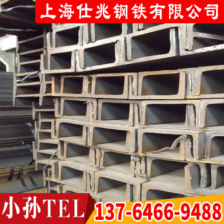 Q235 channel steel I-steel galvanized channel steel low-alloy channel steel Q345B channel steel