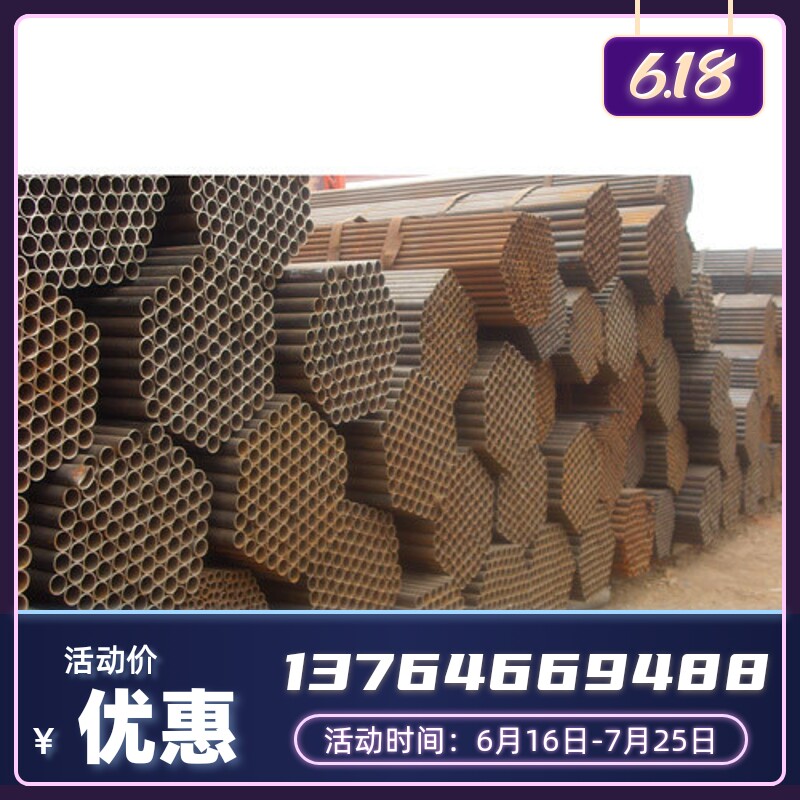 Round iron pipe Furniture pipe Furniture pipe Furniture pipe Black iron pipe