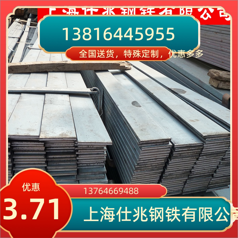 Flat steel square steel square steel square tube flat steel square tube iron tube square tube galvanized rust strip flat stainless steel rust strip flat stainless steel