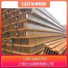 Q235BH steel Q345B low alloy H steel 16MN standard H steel spot Shanghai direct sales