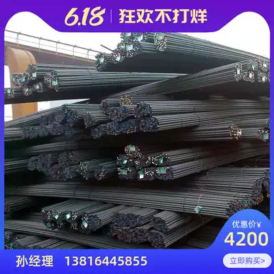 Three-level rebar Building steel bar Building steel Rebar Building steel Rebar Building house steel