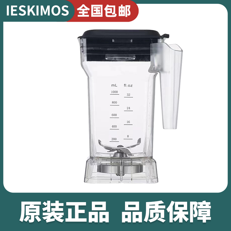 IESKIMOS sand ice machine YT-9003 cup parts fixed plate mushroom head knife blade covered accessories