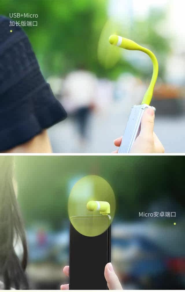 Ventilateur USB - Ref 400950 Image 28