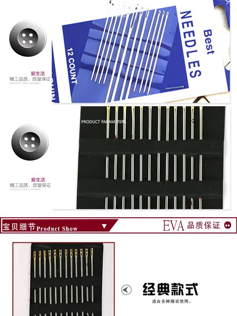 Thân mật kim mù công cụ may kim miễn phí kim đôi kim thỏ kim gia đình may kim thủ công DIY - Công cụ & vật liệu may DIY khung tranh chữ thập