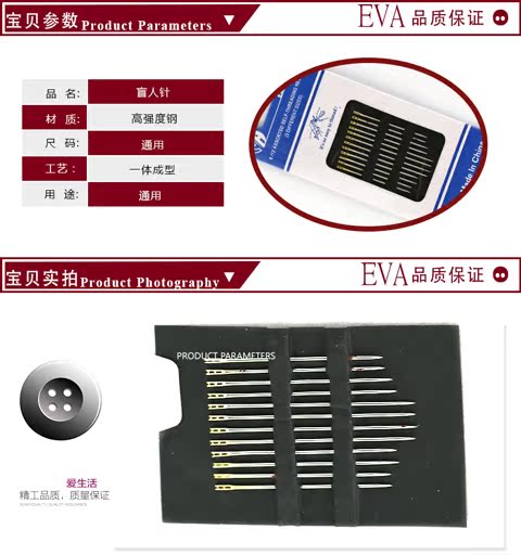 Thân mật kim mù công cụ may kim miễn phí kim đôi kim thỏ kim gia đình may kim thủ công DIY - Công cụ & vật liệu may DIY khung tranh chữ thập