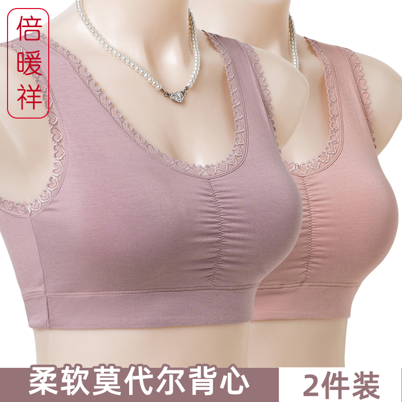 Modale Lingerie Women No Steel Ring Coalesque Vest Sport Bra 50-year-old middle-aged and elderly summer thin bra