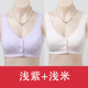 Mom đồ lót áo ngực cô gái trung niên bông cotton áo ngực vest thu thập withno nút vòng thép phía trước áo ngực mỏng.