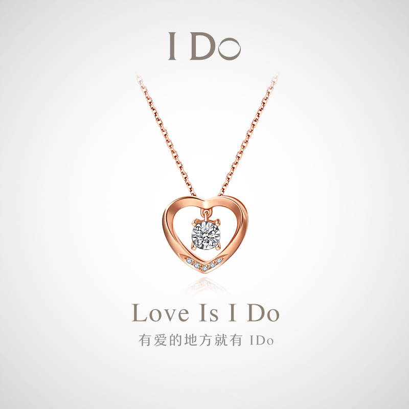 (Spot) I Do Heart Title Series 18K Gold Diamond Necklace Woman Pendant Lock Bone Chain Official